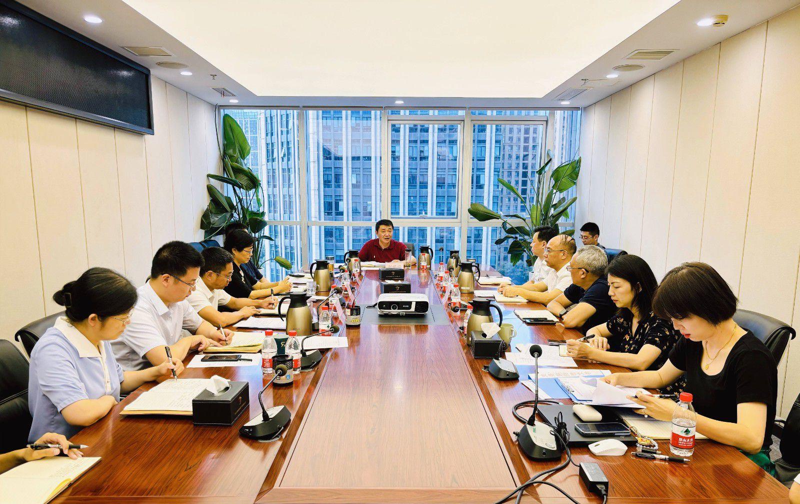 省国投<a href='http://1cxo.51rkb.com'>十大赌网app下载</a>召开党委（扩大）会议专题学习党的二十届三中全会精神